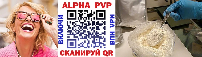 как найти закладки  Карабаш  blacksprut зеркало  A-PVP мука 