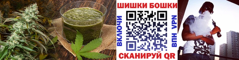 Печенье с ТГК конопля  купить наркоту  Карабаш 