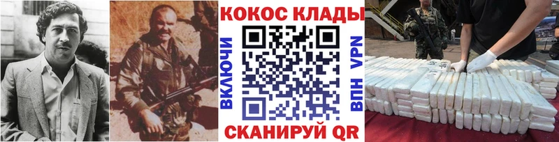 shop Telegram Карабаш КОКАИН 99% купить наркоту