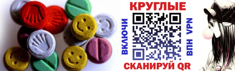 мега маркетплейс  где купить наркотик  Карабаш  Ecstasy 99% 