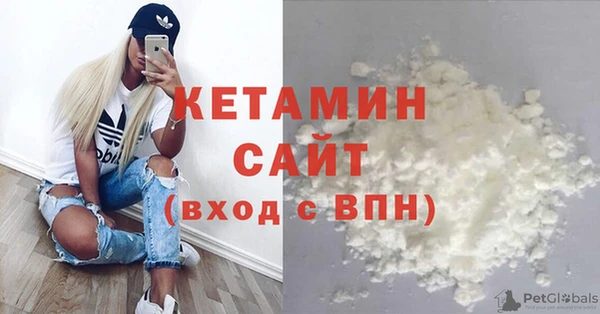 наркотики Покровск
