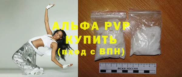 скорость mdpv Верея