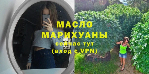 скорость mdpv Верея