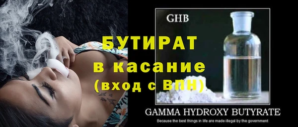 spice Верхнеуральск
