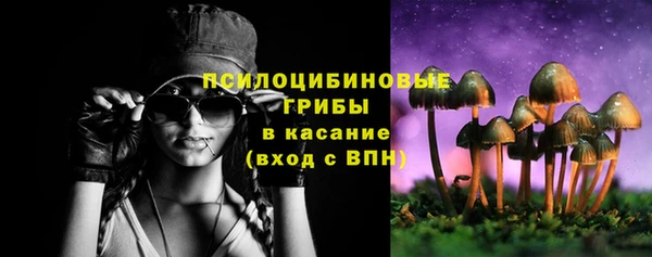 spice Верхнеуральск