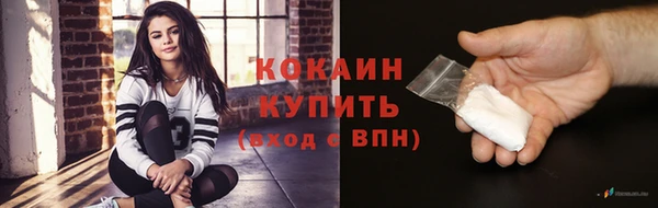 мескалин Володарск