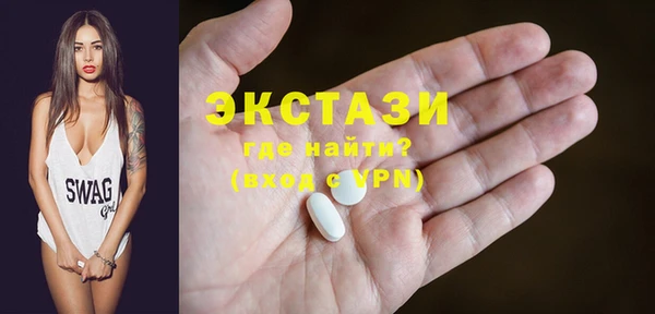 spice Верхнеуральск