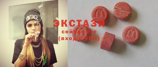 метамфетамин Бугульма