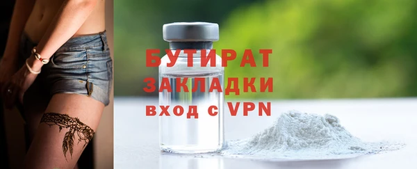 spice Верхнеуральск