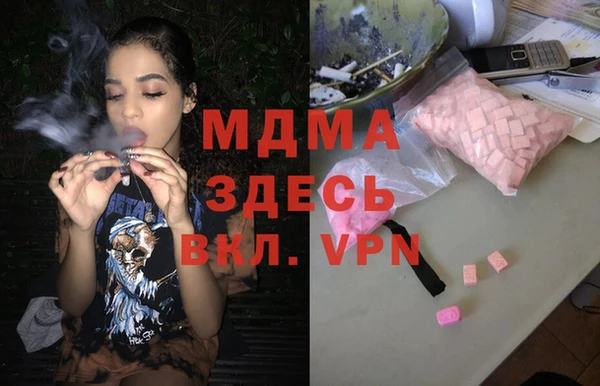 spice Верхнеуральск