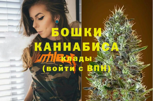 соль курить ск Бронницы