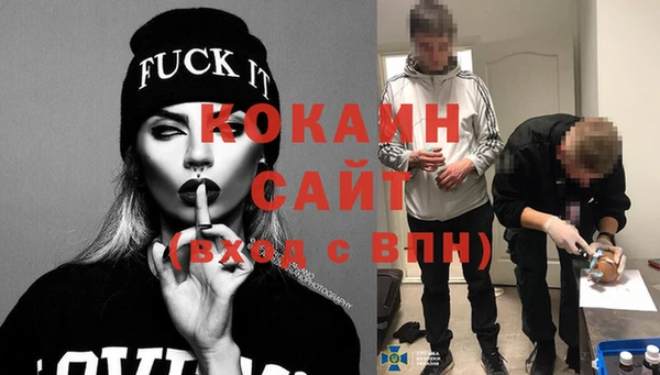каннабис Покачи