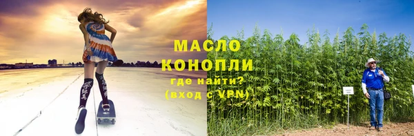 spice Верхнеуральск