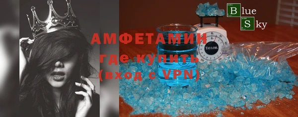 скорость mdpv Верея