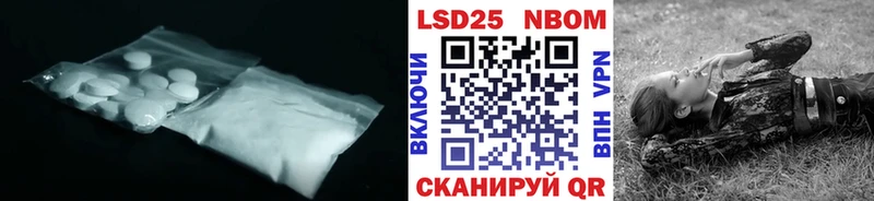 Лсд 25 экстази кислота  Карабаш 
