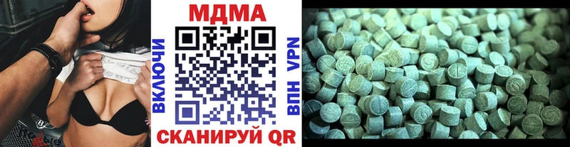 МДМА VHQ  Карабаш 