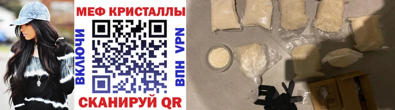 МЯУ-МЯУ мука  Карабаш 