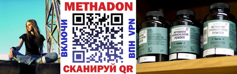 хочу наркоту  Карабаш  MEGA рабочий сайт  Метадон кристалл 