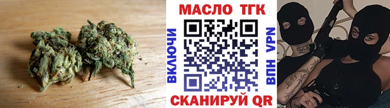 Дистиллят ТГК THC oil купить наркотик Карабаш